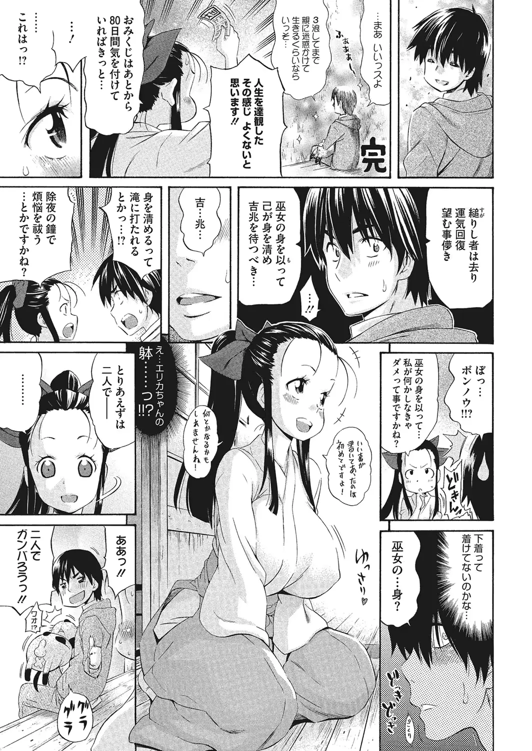 웹툰 이미지 70