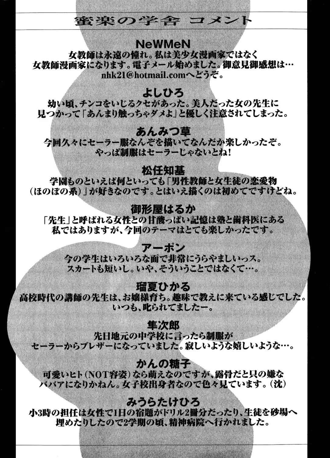 웹툰 이미지 159