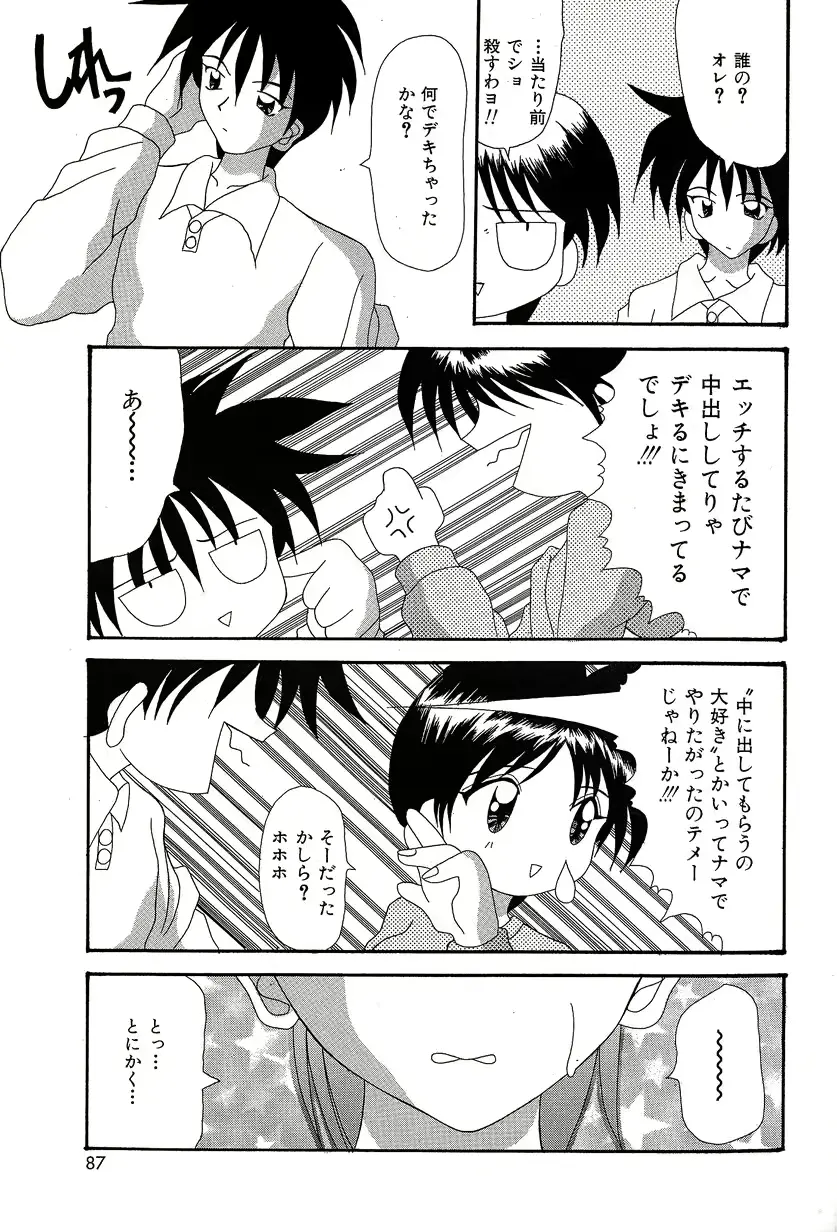 웹툰 이미지 89
