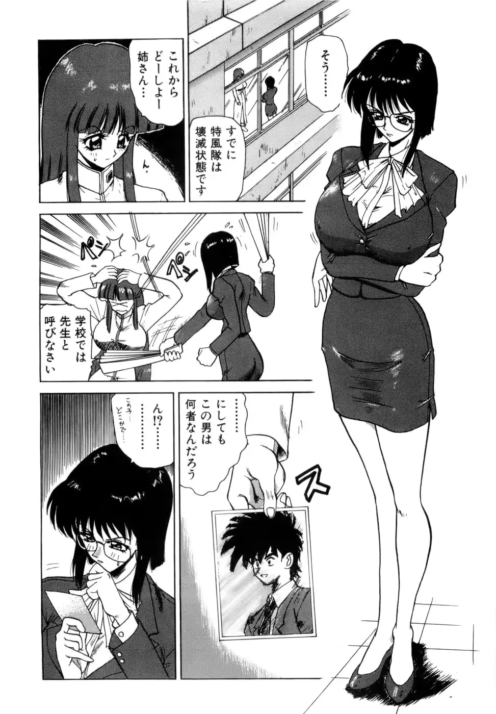 웹툰 이미지 240