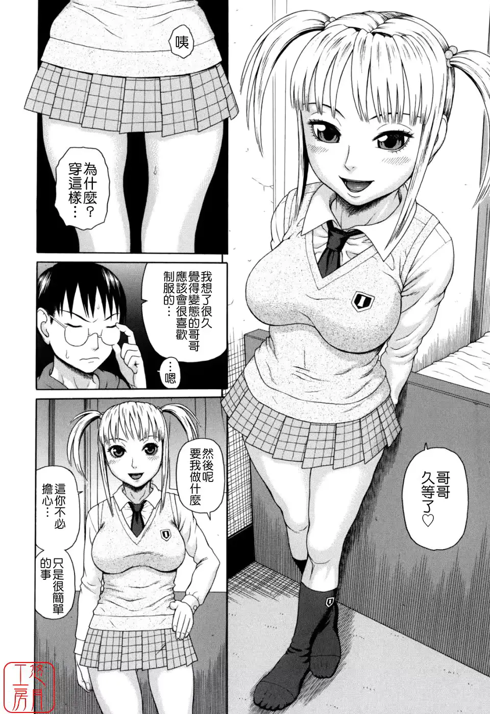 웹툰 이미지 55