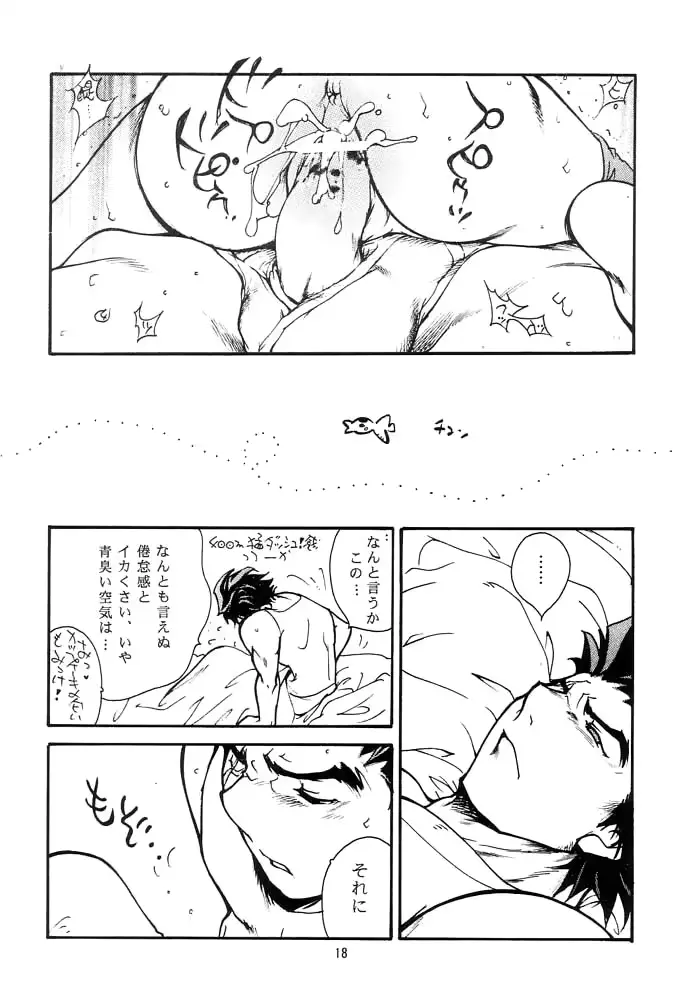 웹툰 이미지 16