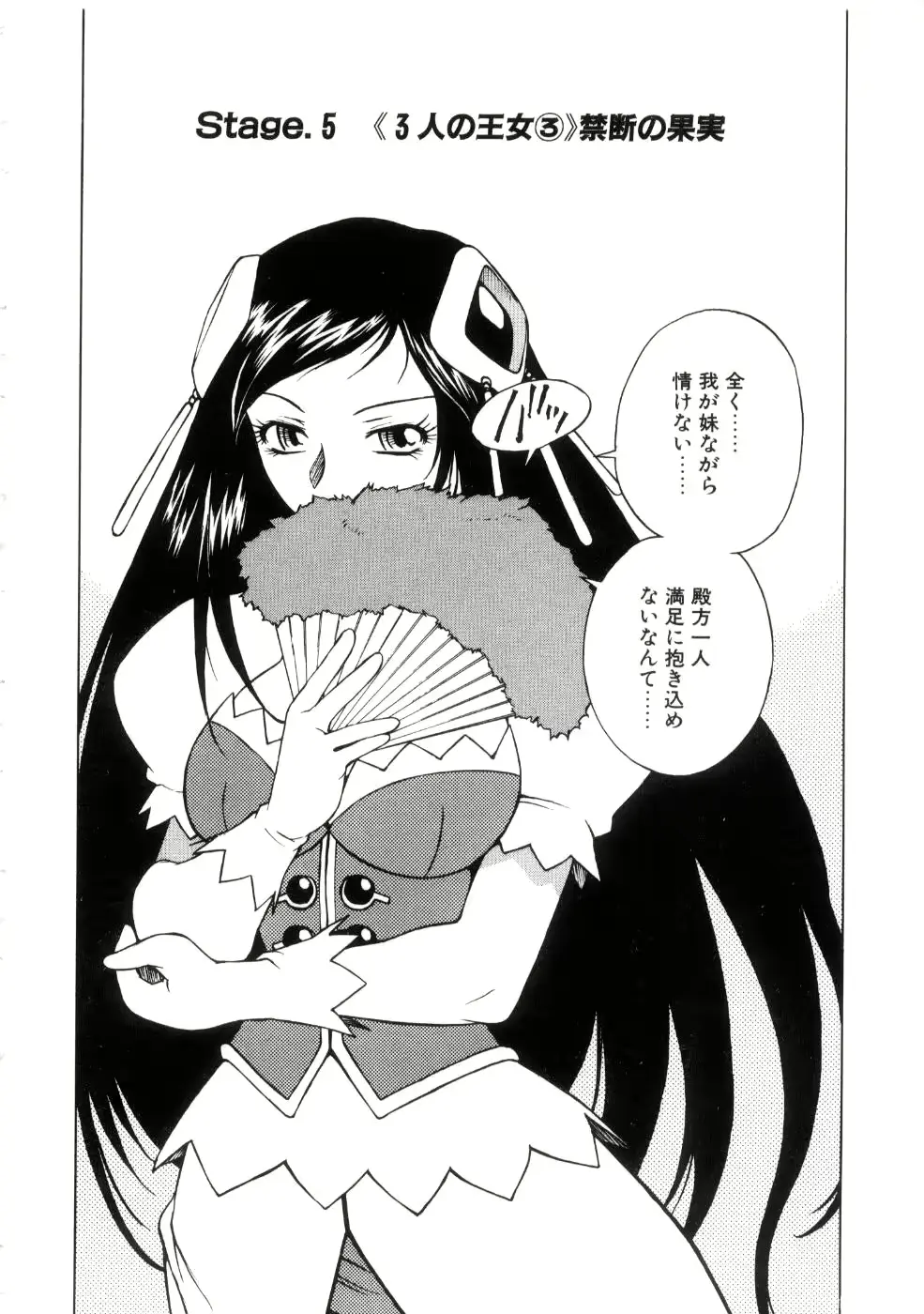 웹툰 이미지 71
