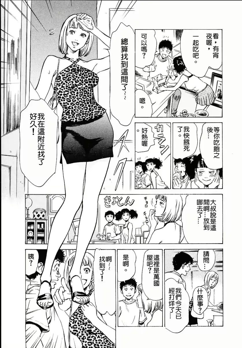 웹툰 이미지 148