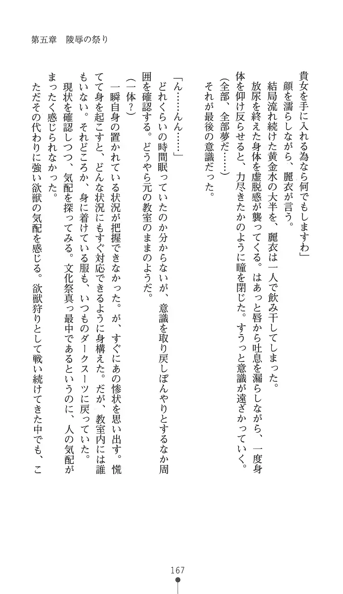 웹툰 이미지 181