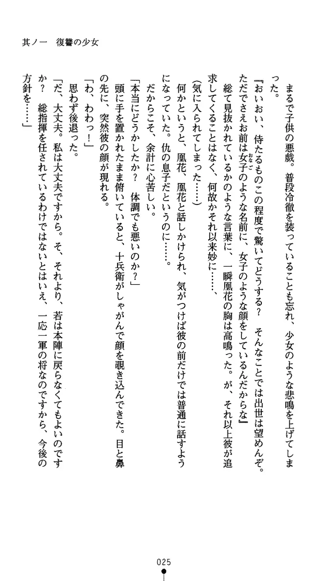 웹툰 이미지 37