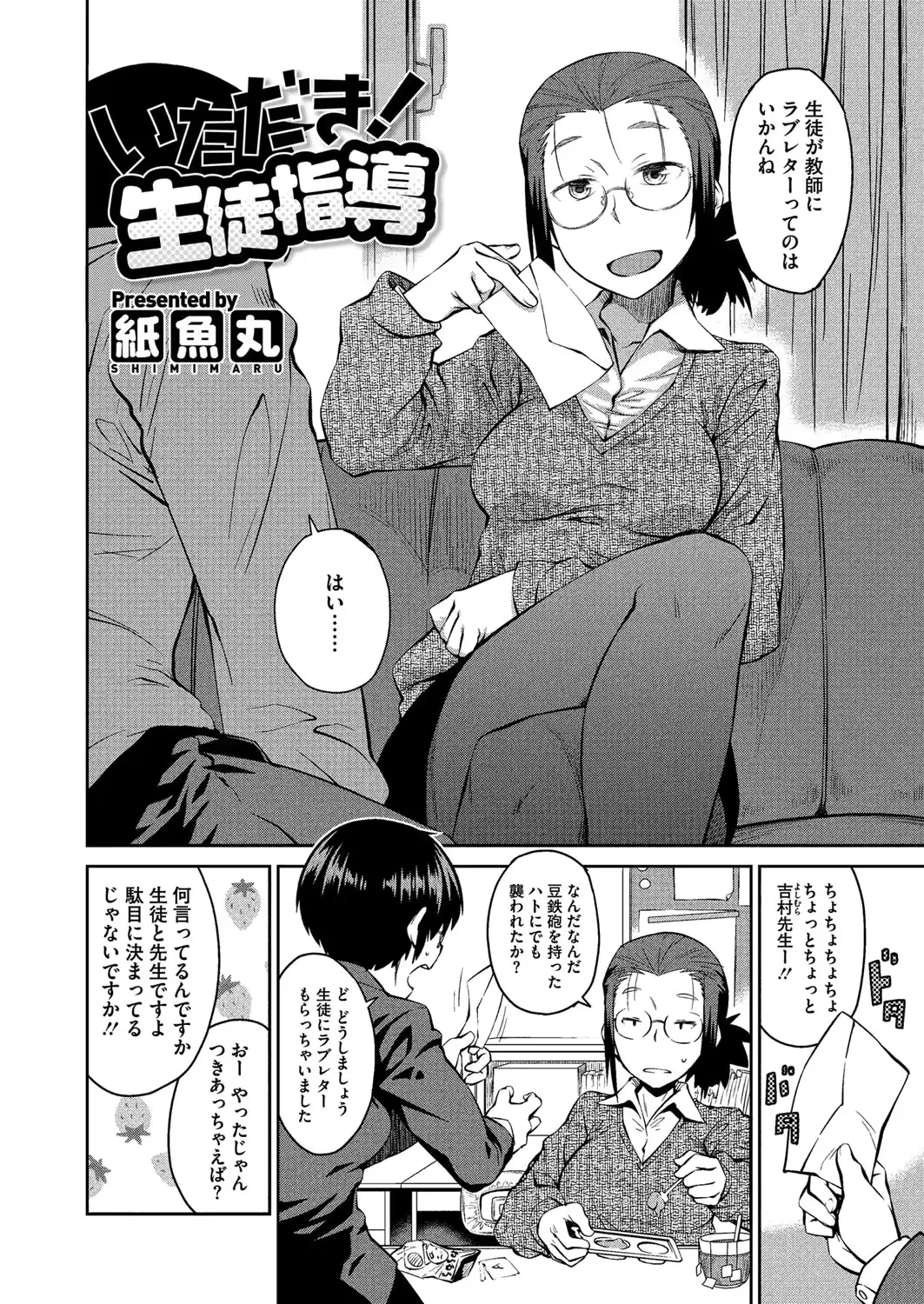 웹툰 이미지 106