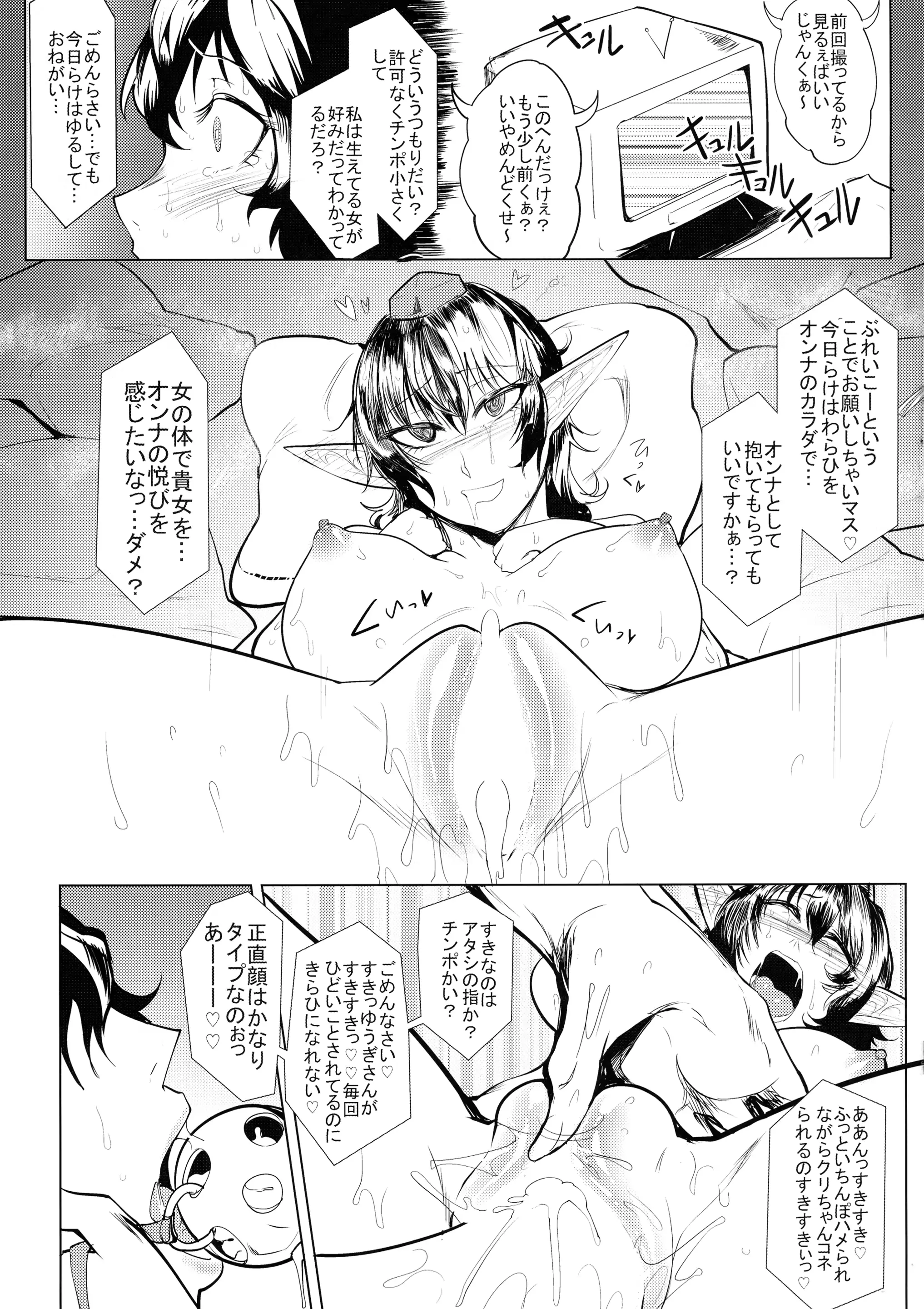 웹툰 이미지 28