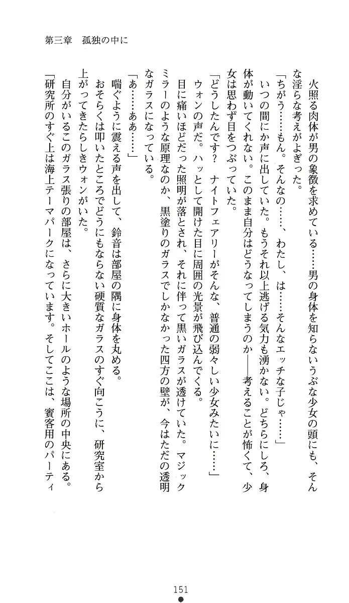 웹툰 이미지 165
