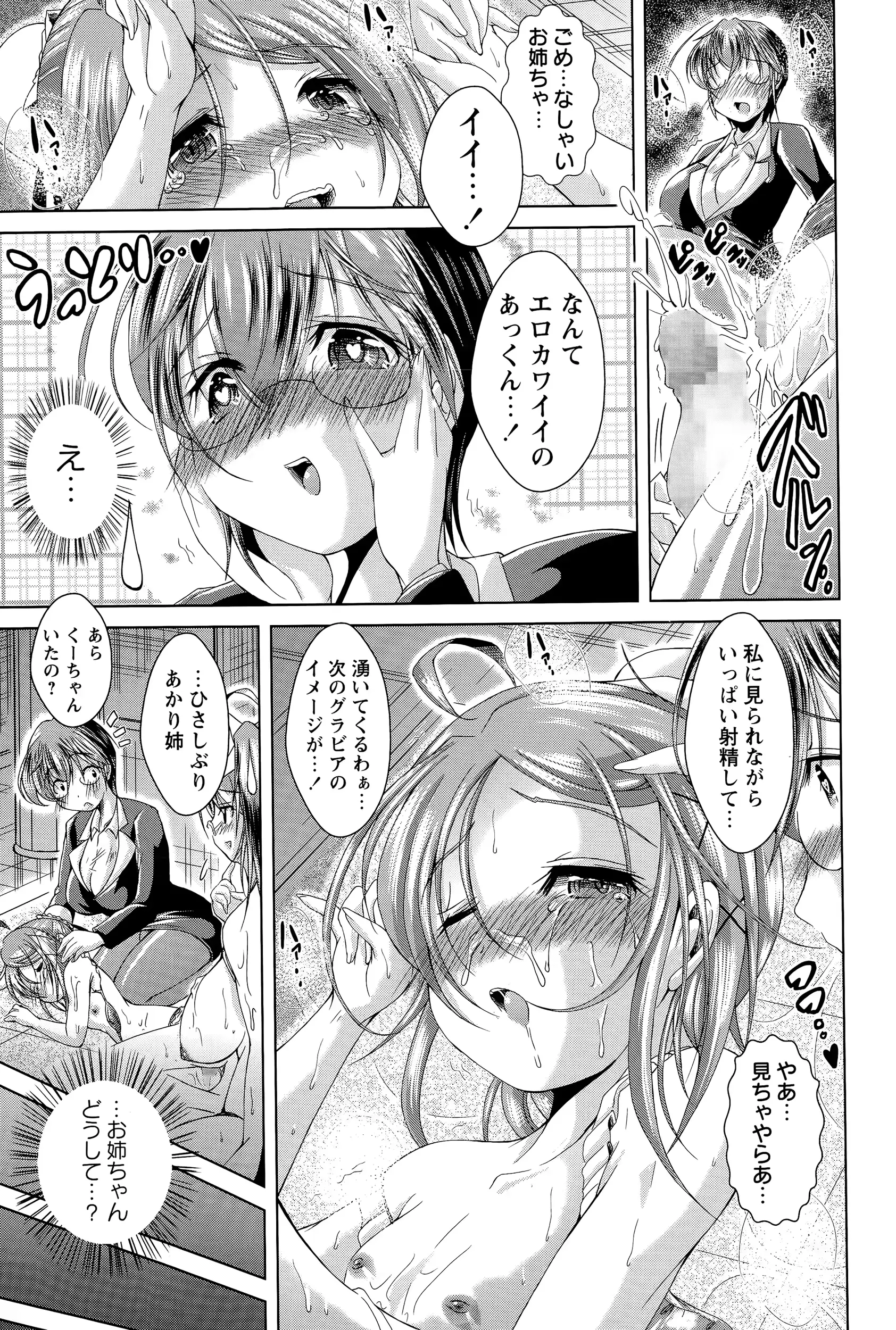 웹툰 이미지 176