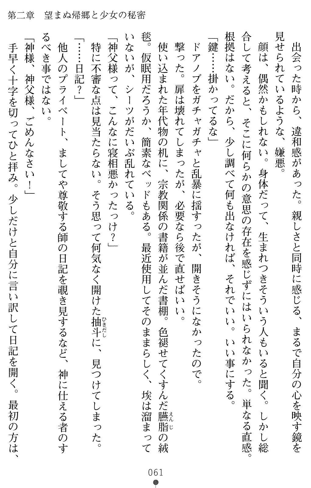 웹툰 이미지 73