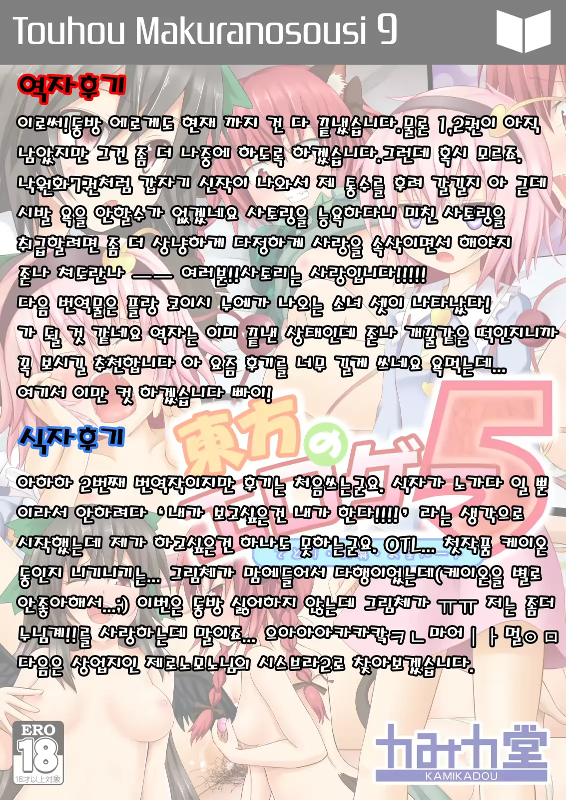 웹툰 이미지 20