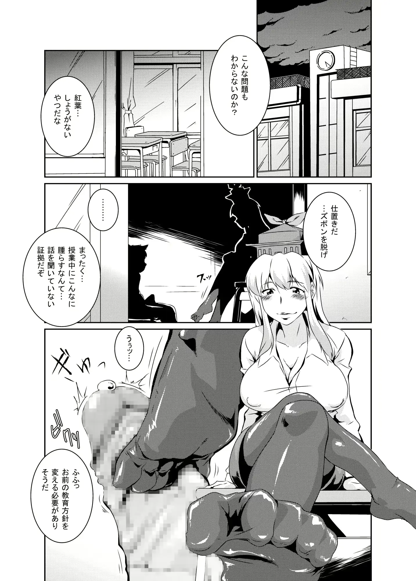 웹툰 이미지 2