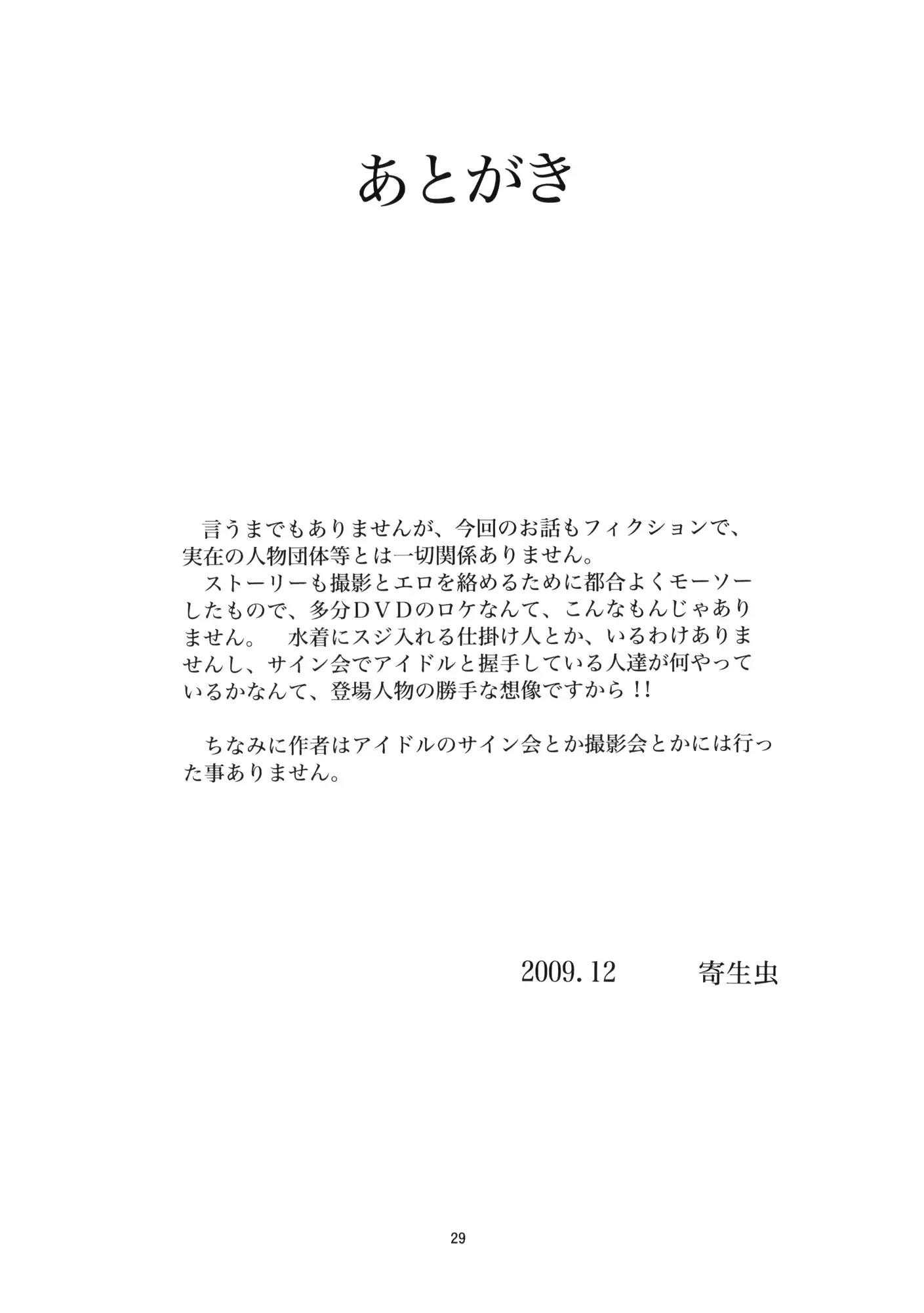 웹툰 이미지 26