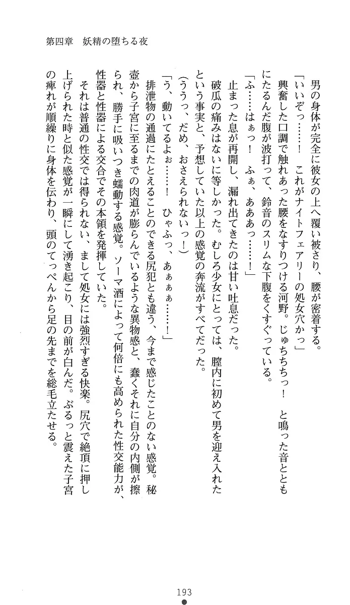 웹툰 이미지 207