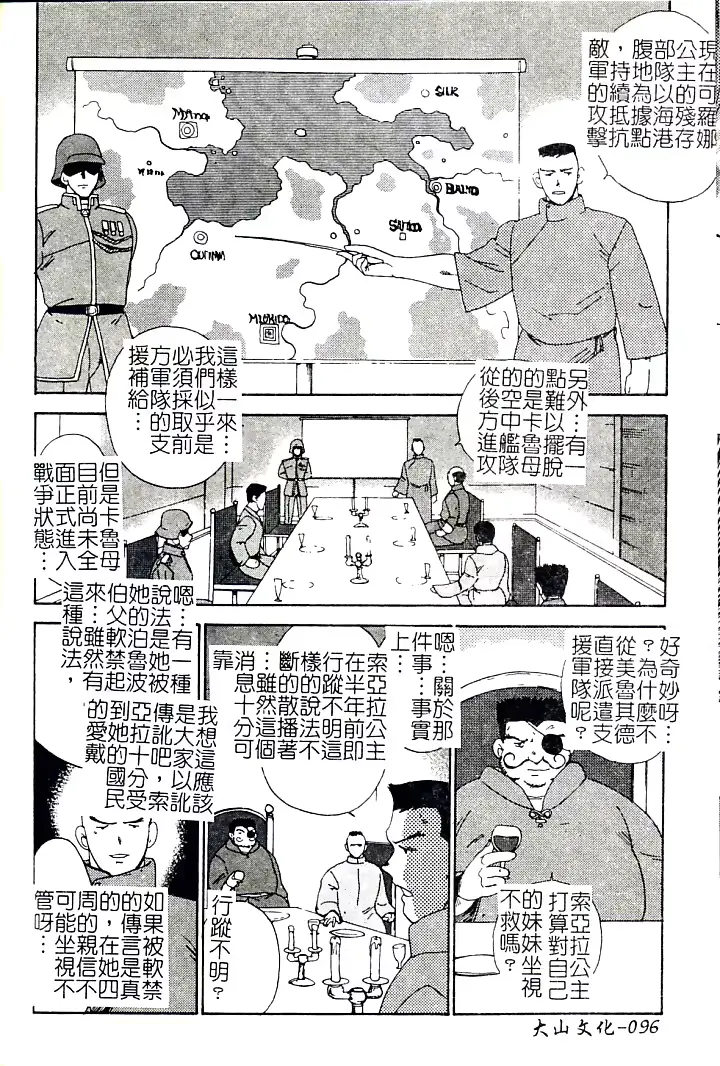 웹툰 이미지 98