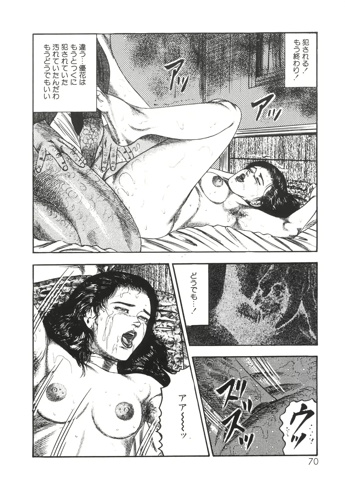 웹툰 이미지 61