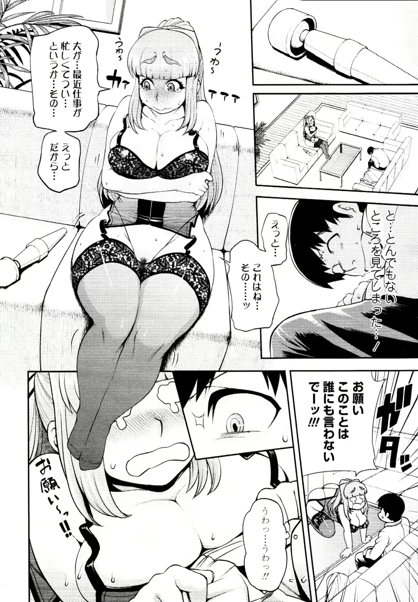 웹툰 이미지 85