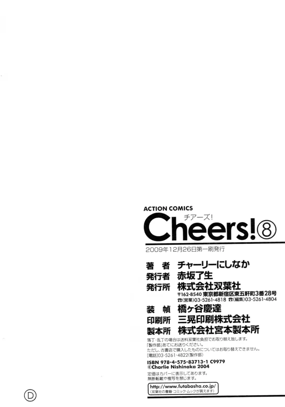 웹툰 이미지 177