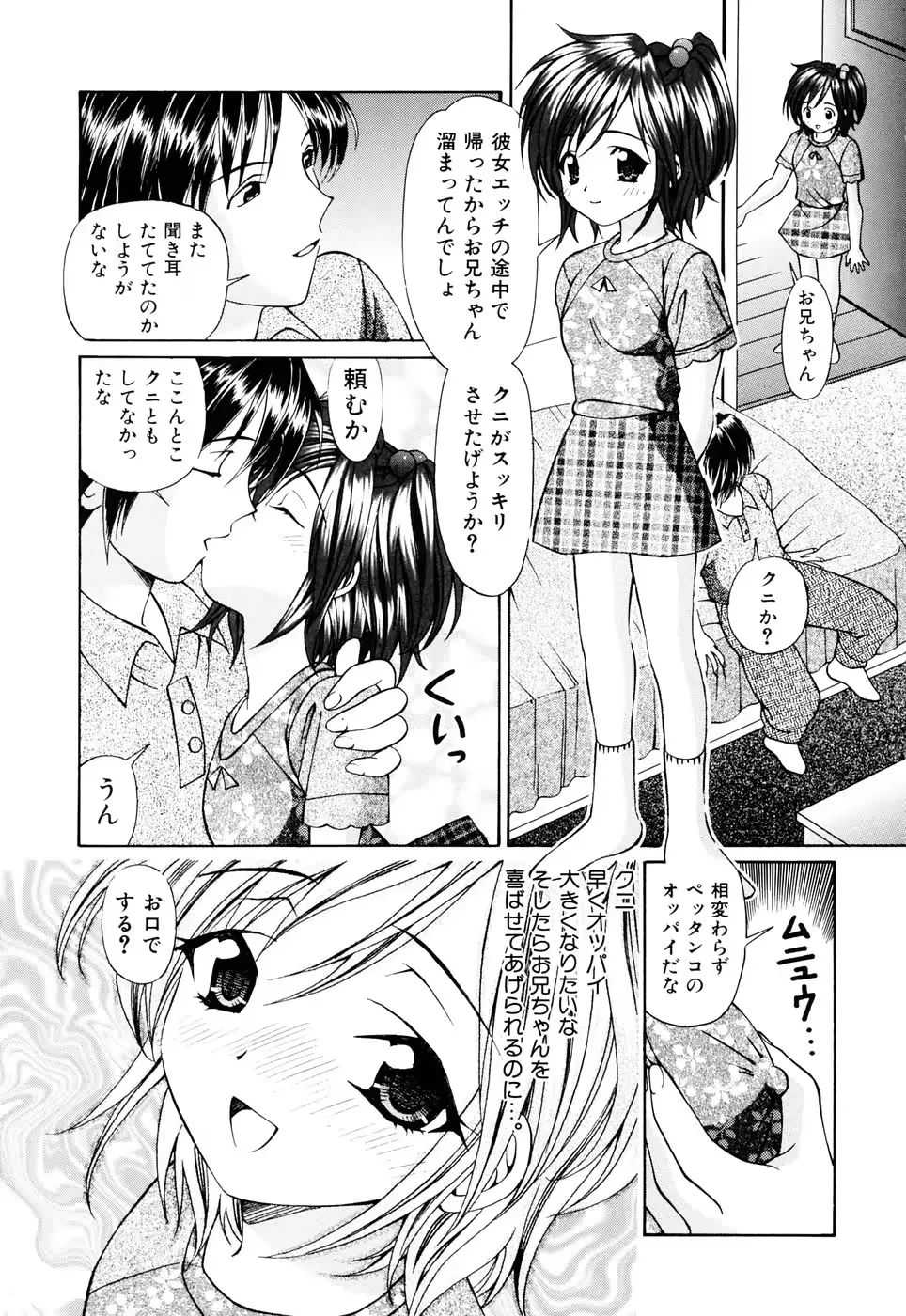 웹툰 이미지 78