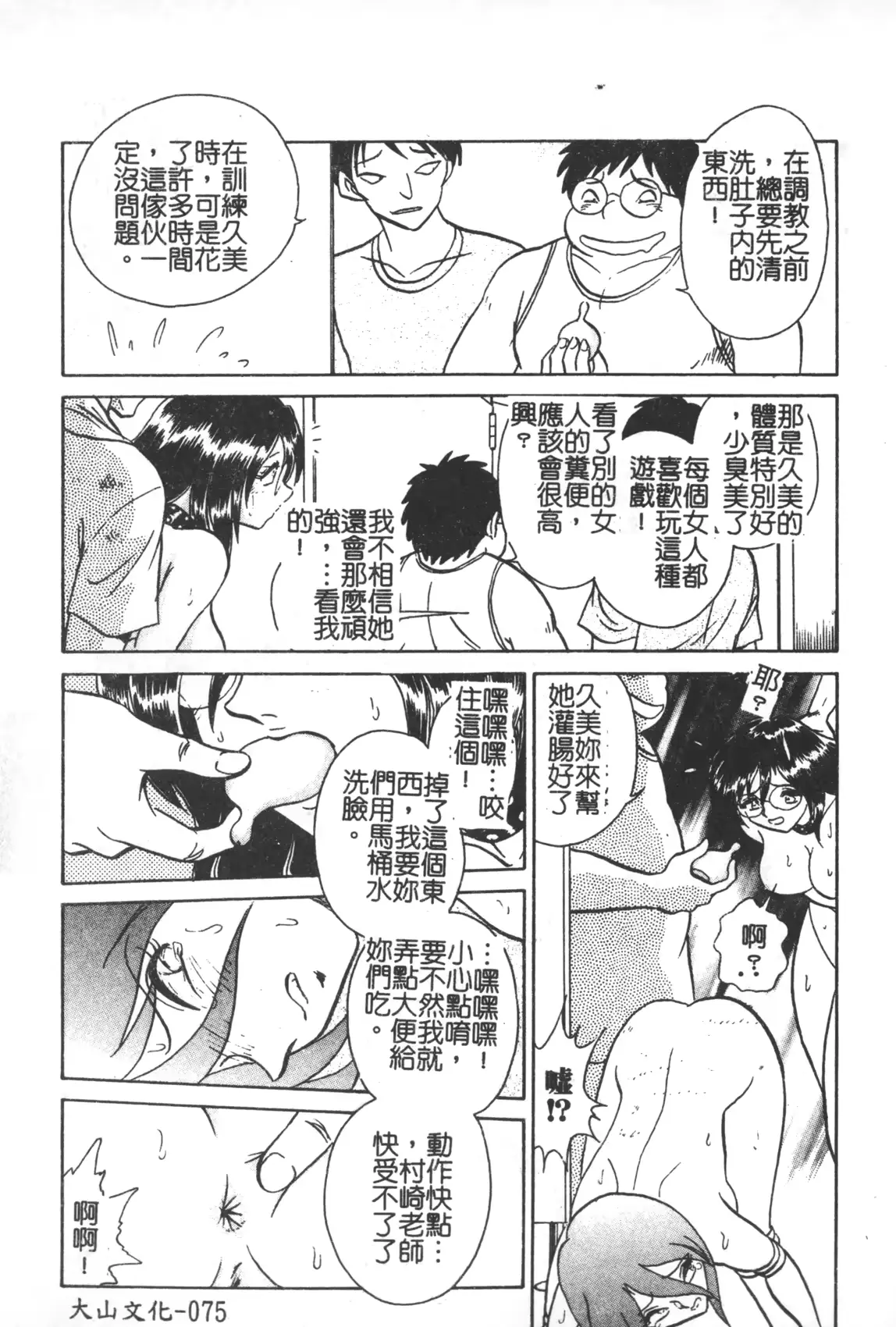웹툰 이미지 75