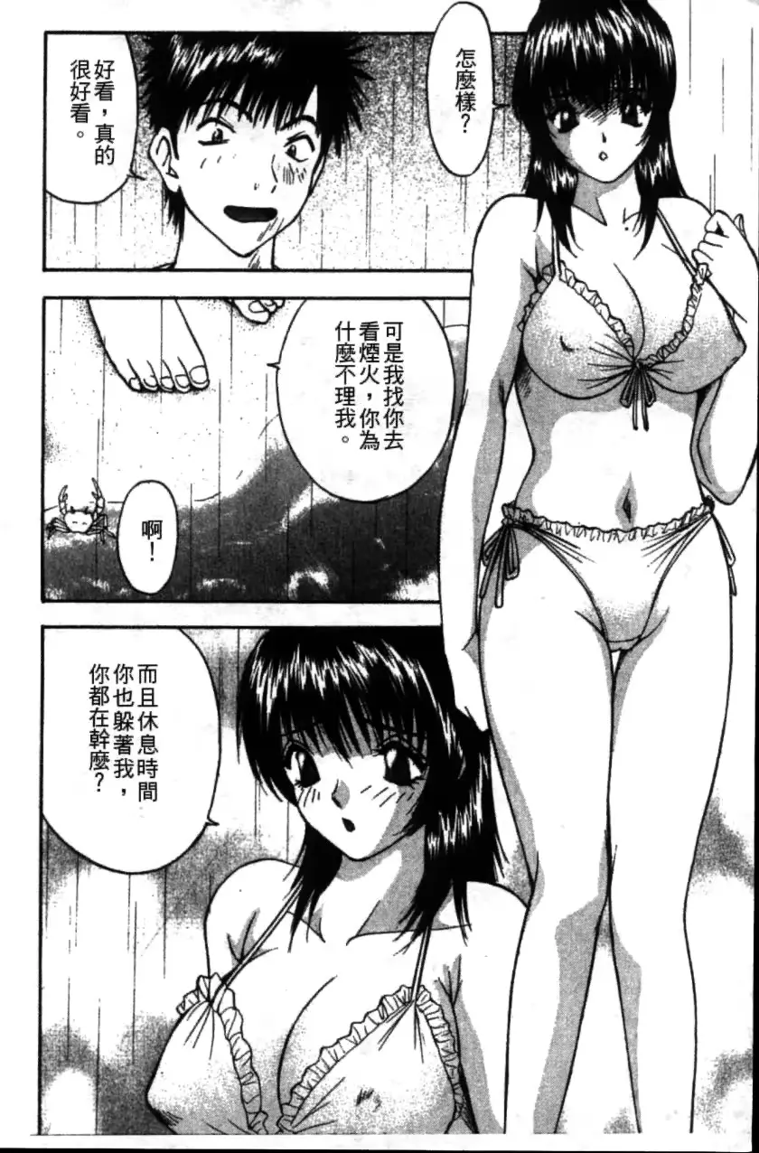 웹툰 이미지 108