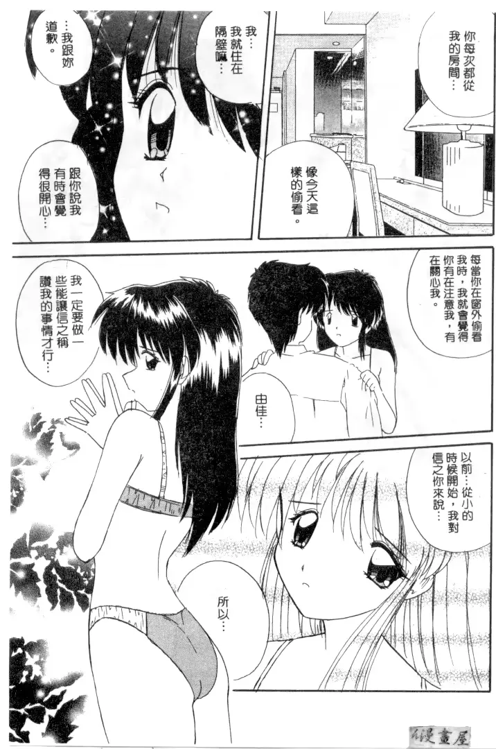 웹툰 이미지 119