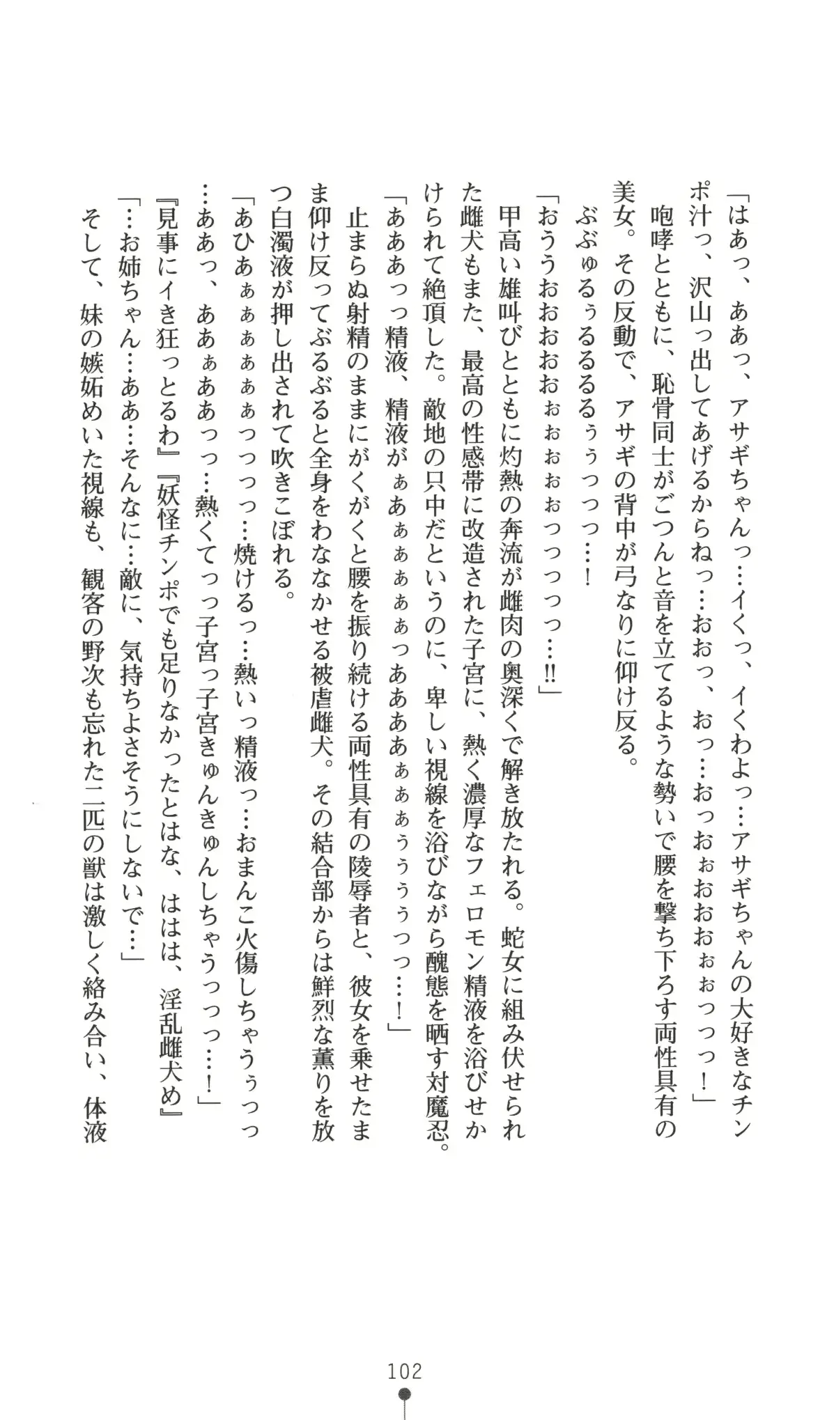 웹툰 이미지 102
