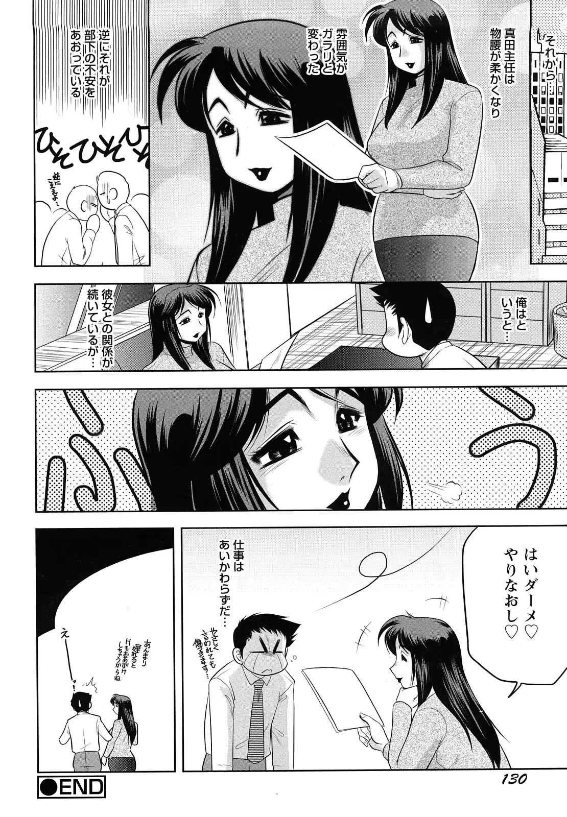 웹툰 이미지 131