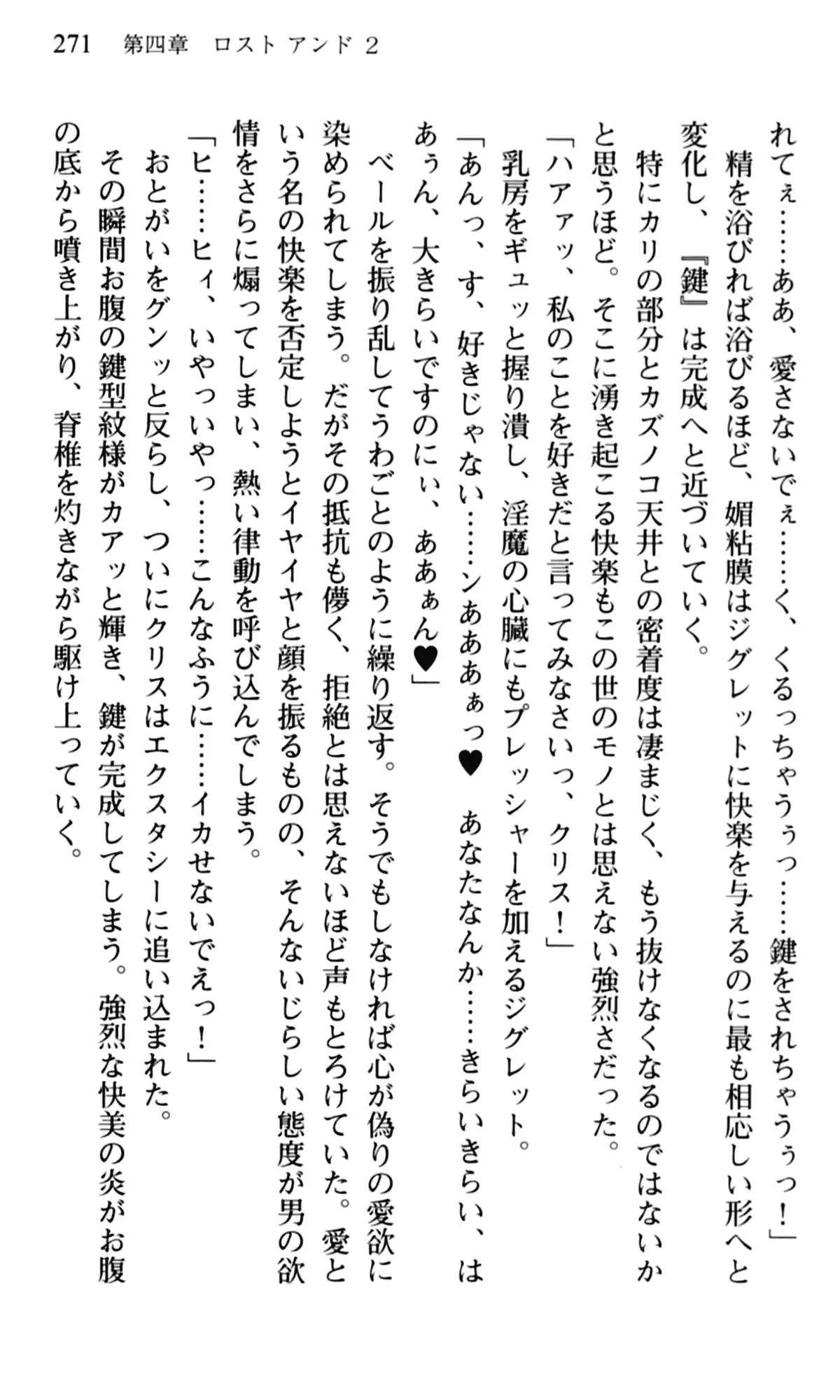 웹툰 이미지 272