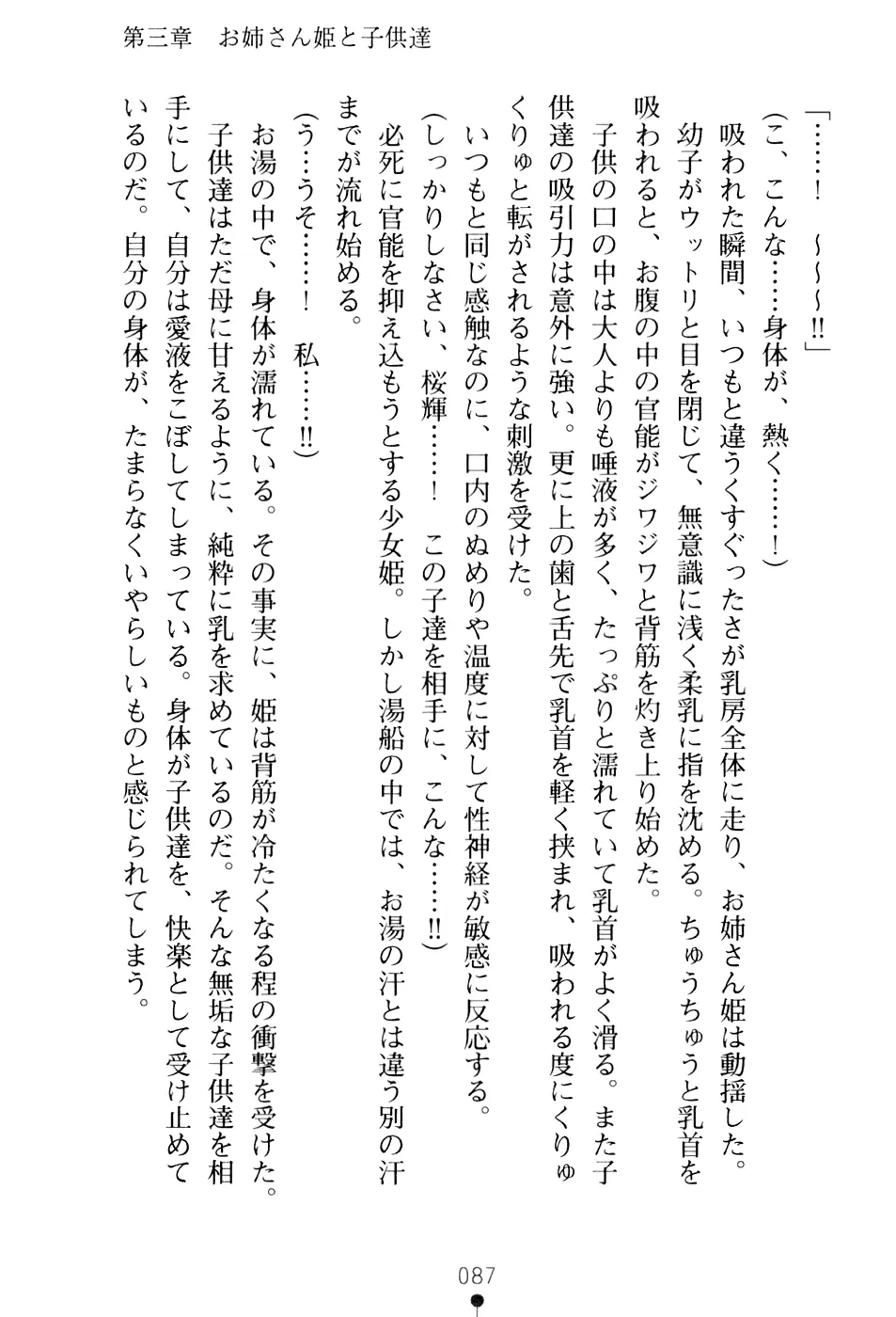 웹툰 이미지 102