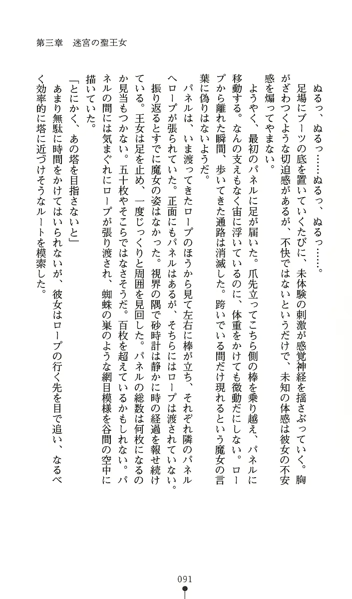 웹툰 이미지 105