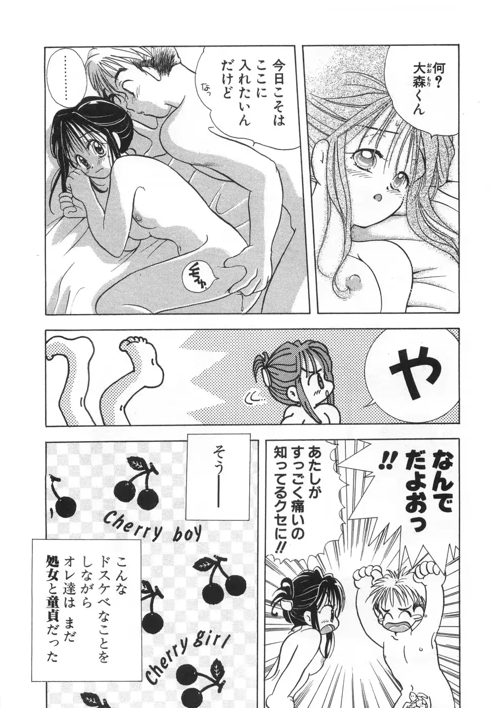 웹툰 이미지 57