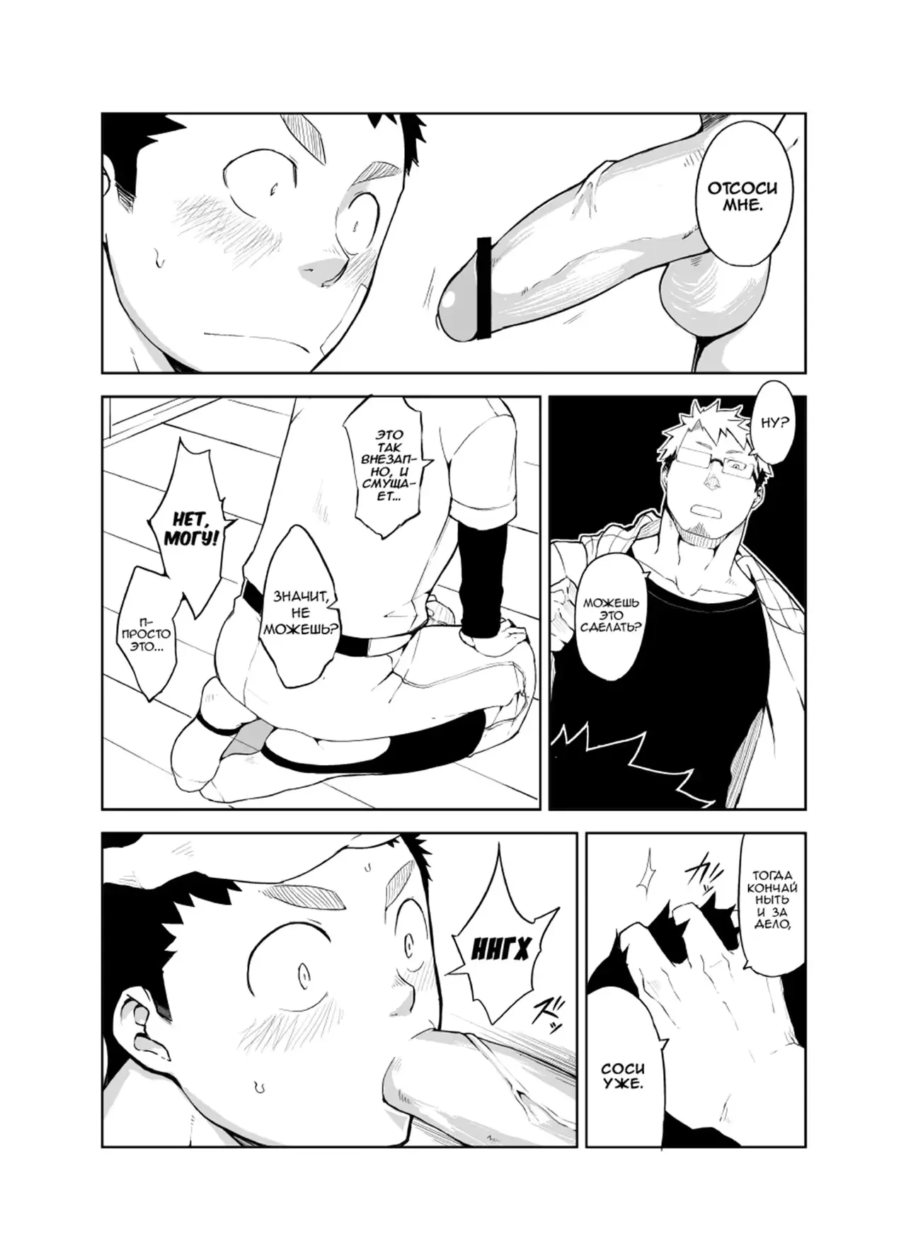 웹툰 이미지 11