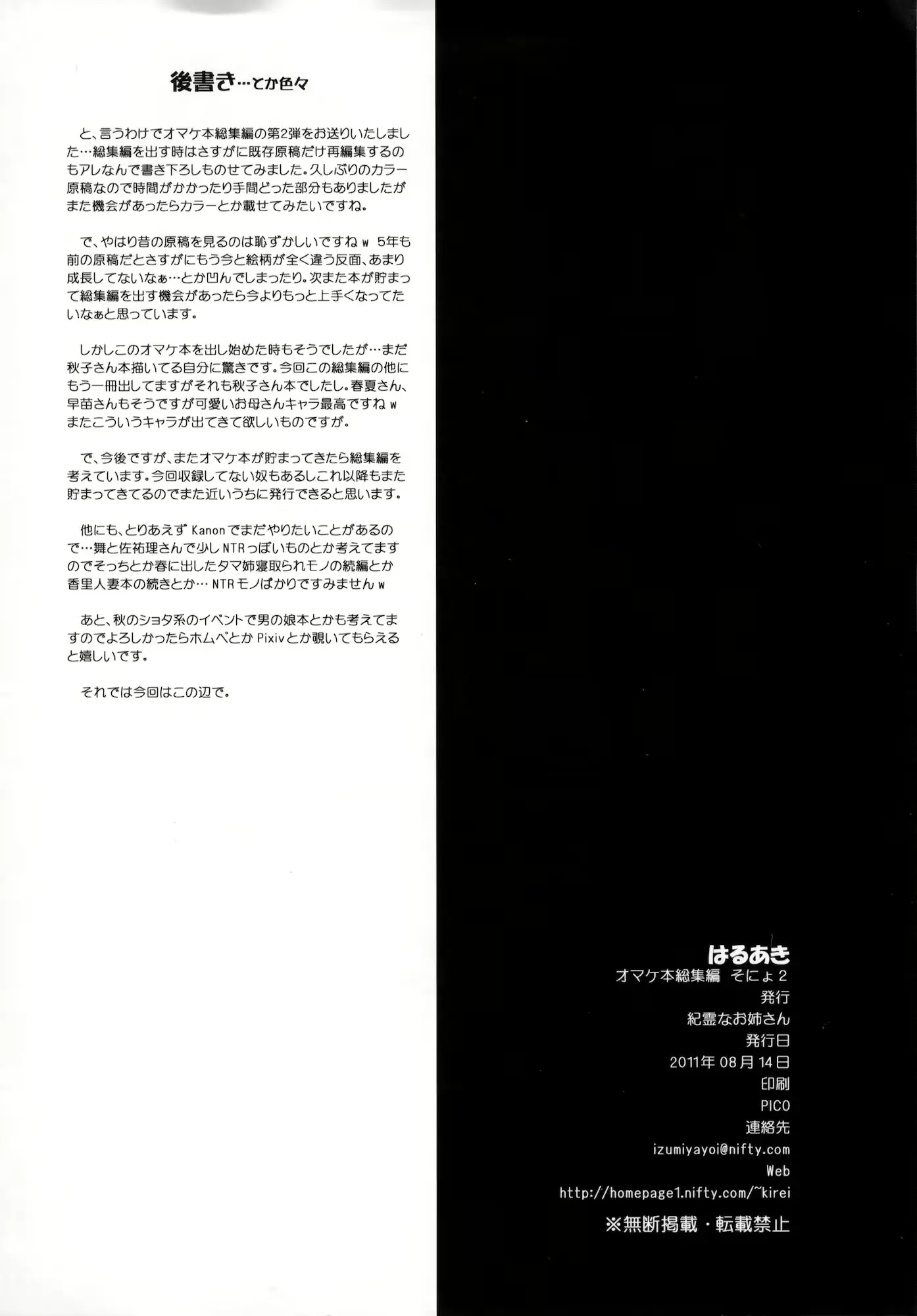 웹툰 이미지 96