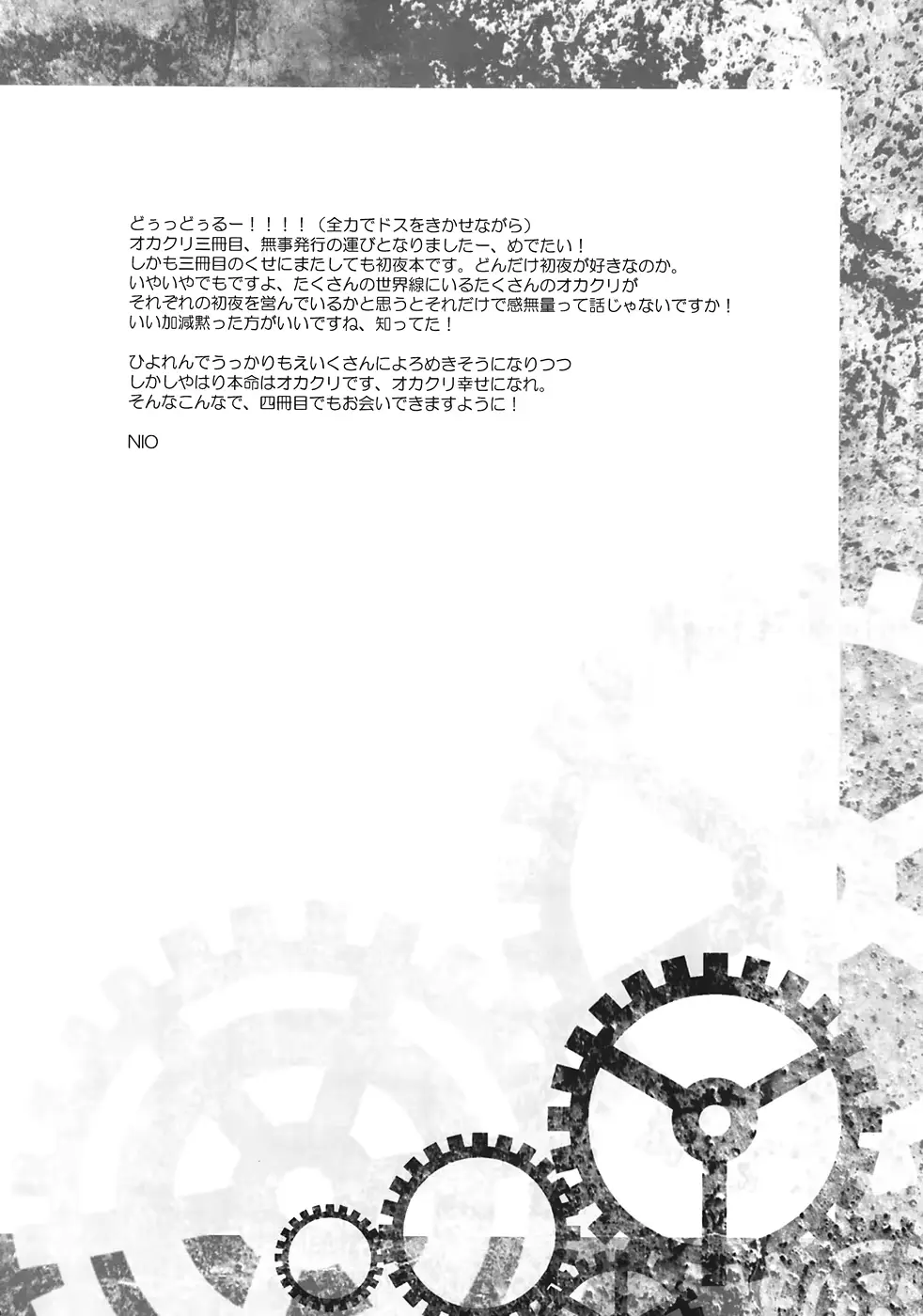 웹툰 이미지 23