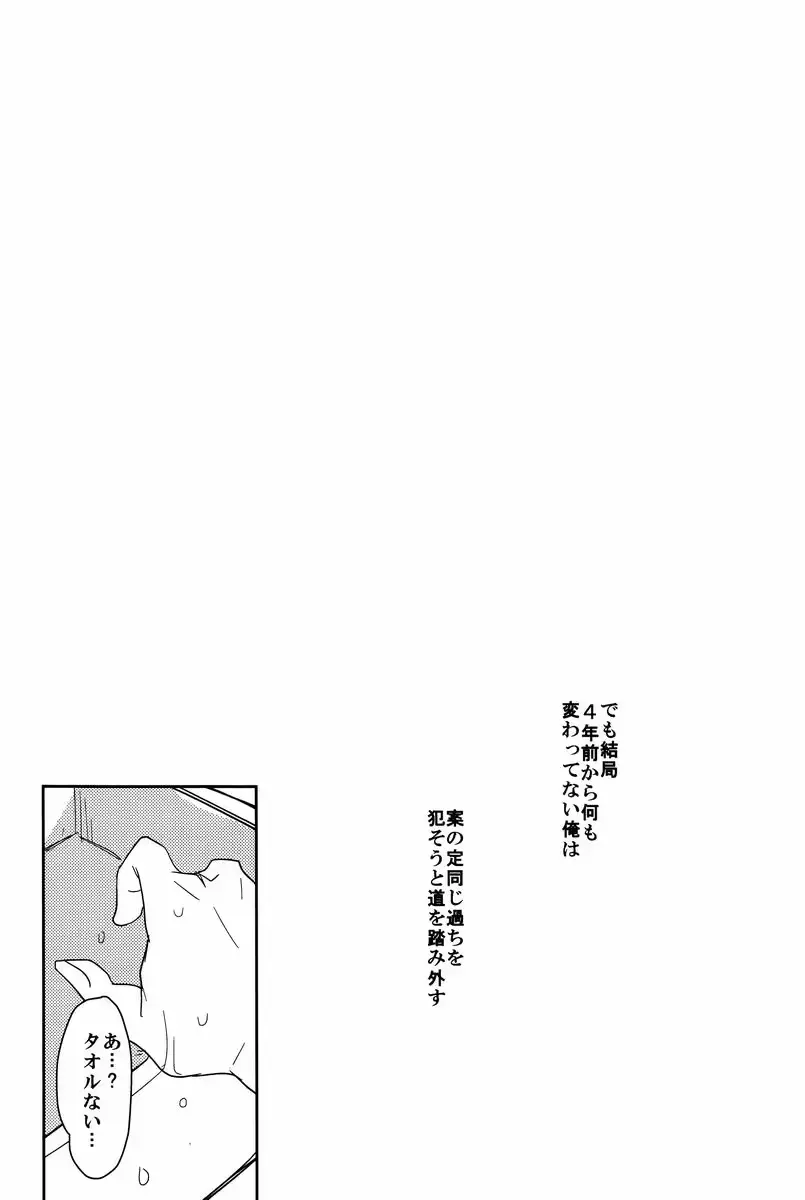 웹툰 이미지 20