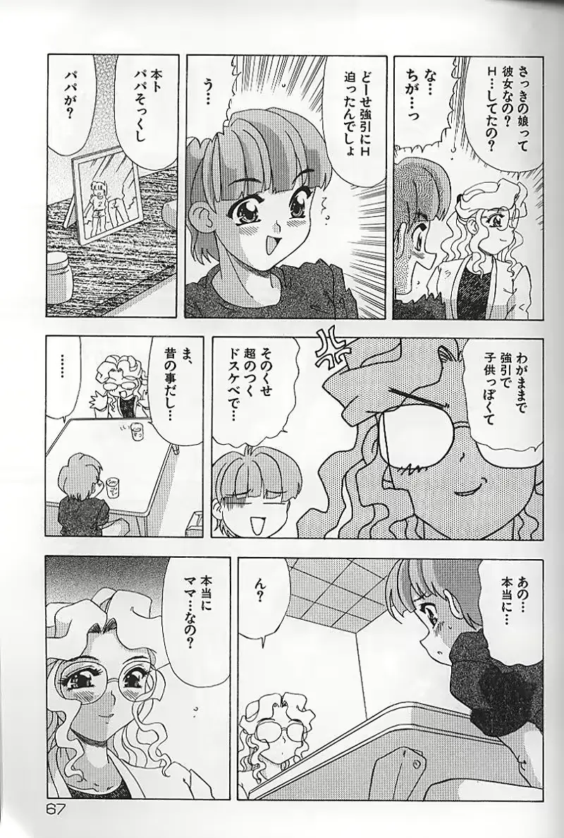 웹툰 이미지 71