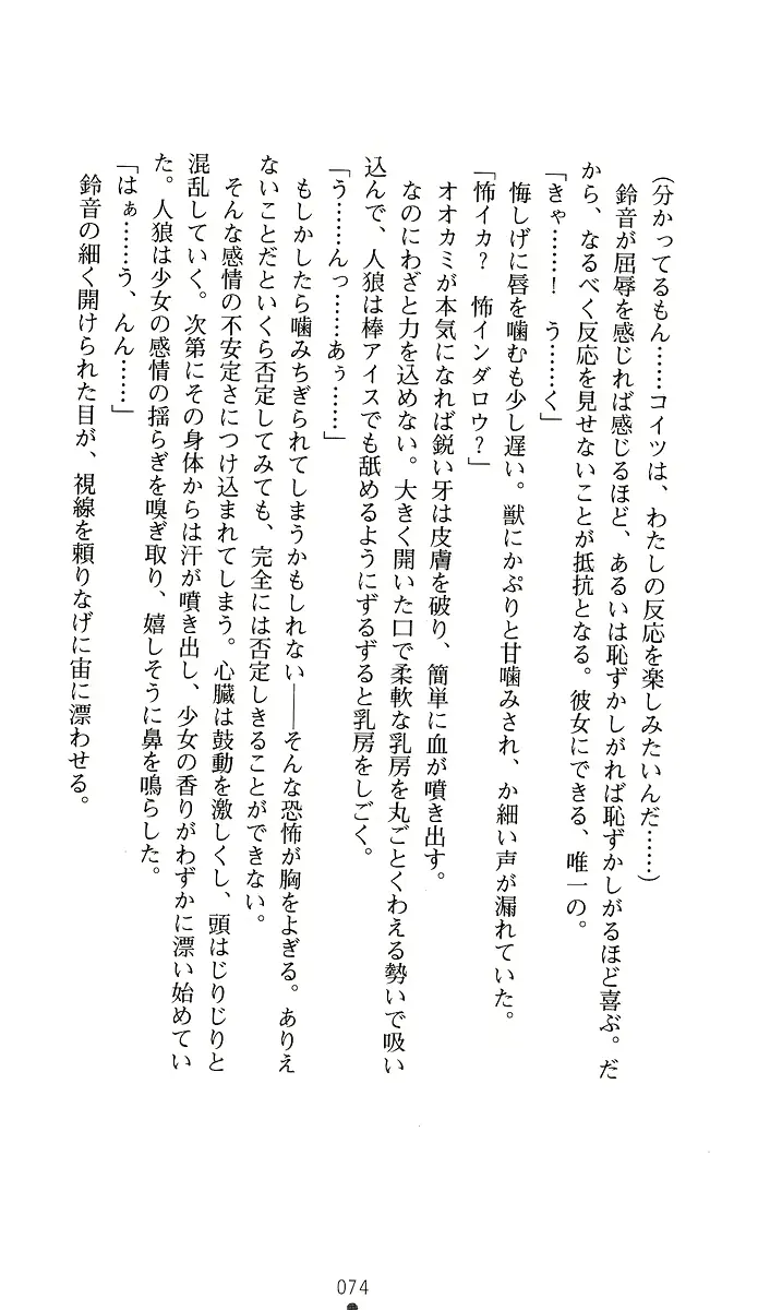 웹툰 이미지 88