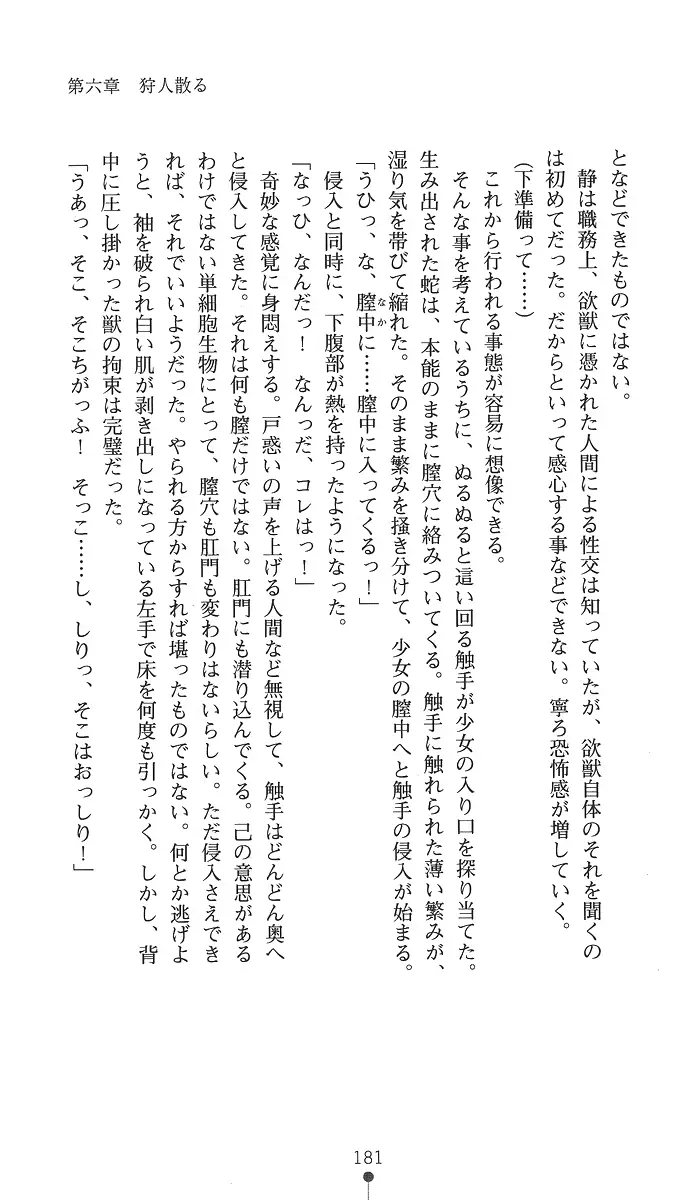 웹툰 이미지 195