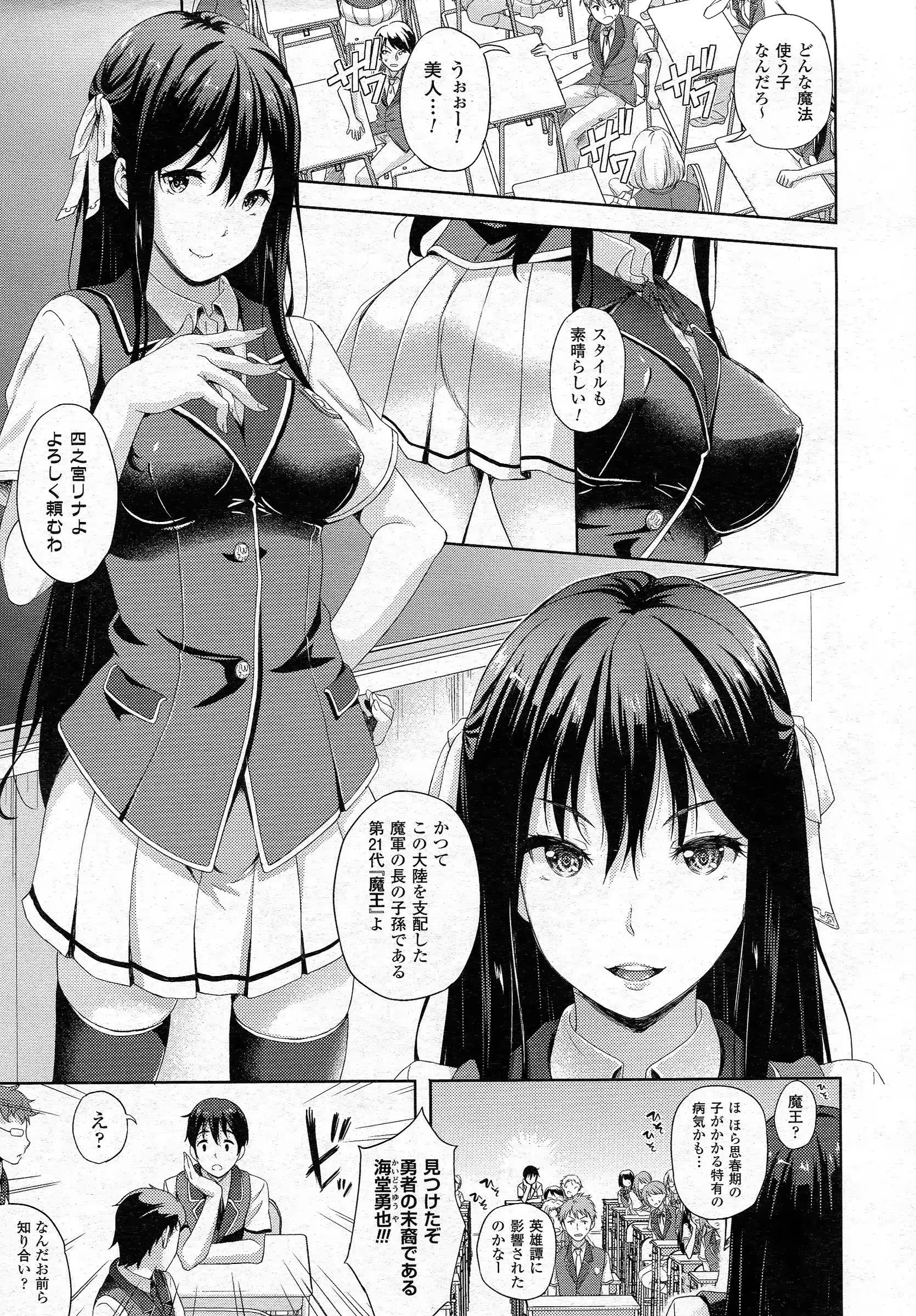 웹툰 이미지 213