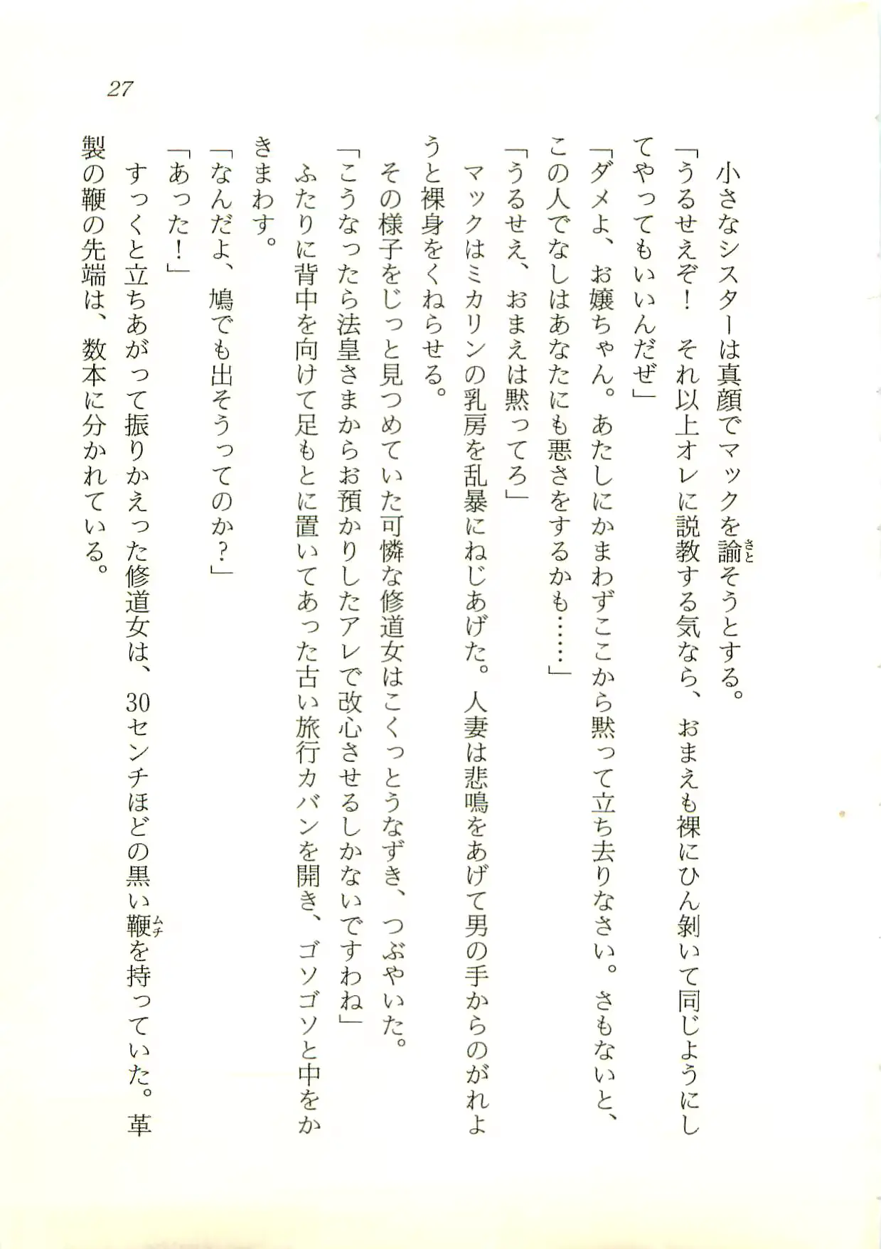 웹툰 이미지 27