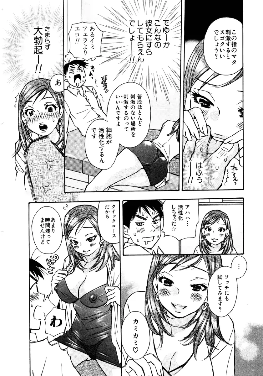 웹툰 이미지 161