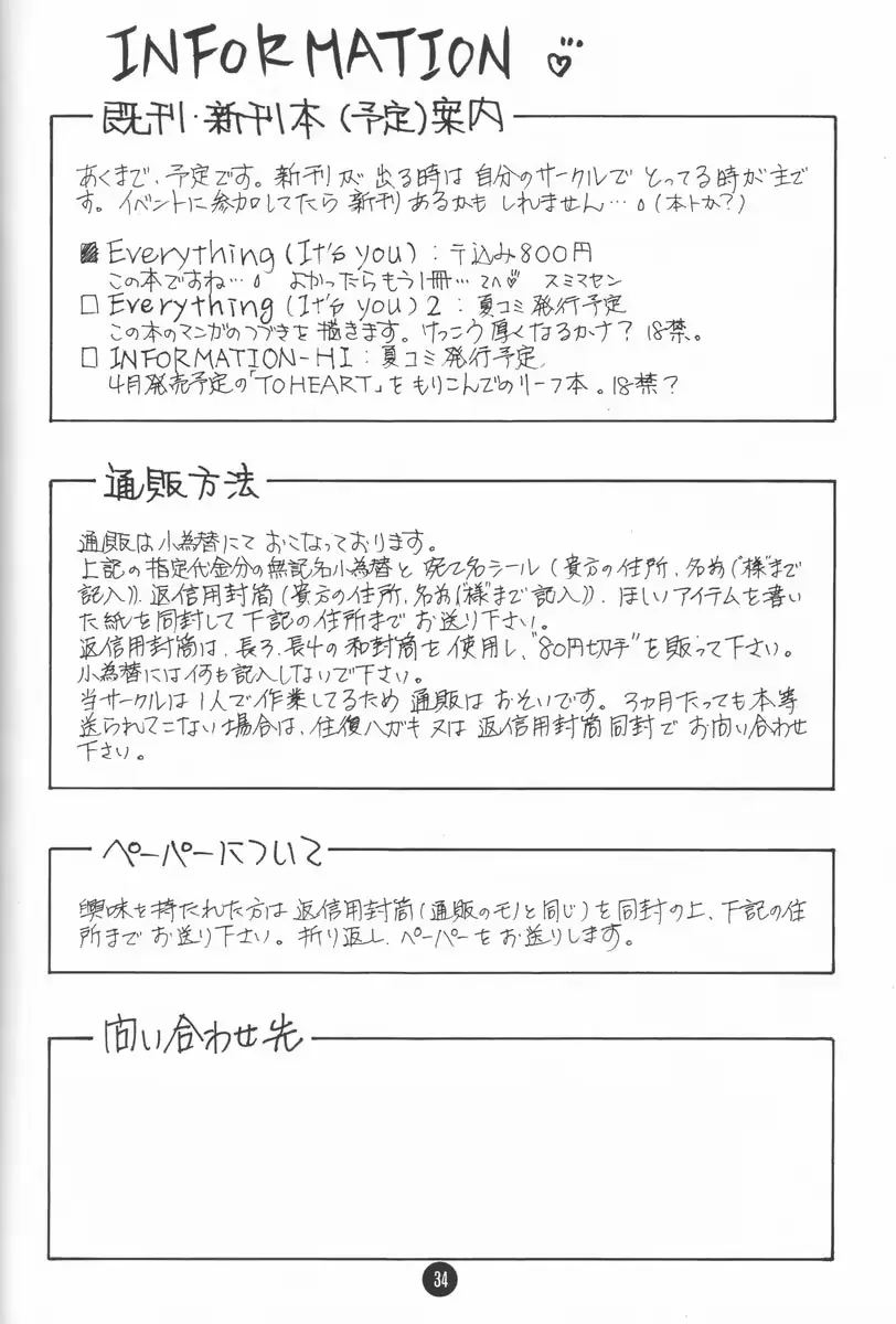 웹툰 이미지 33