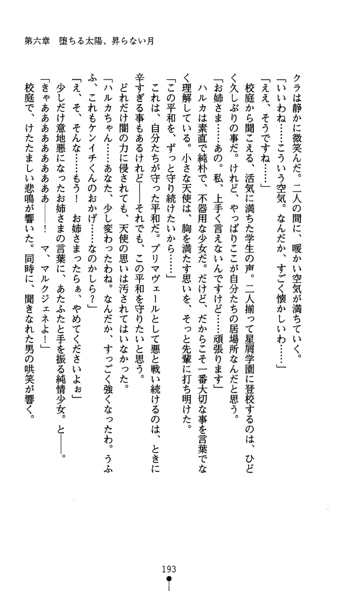 웹툰 이미지 205