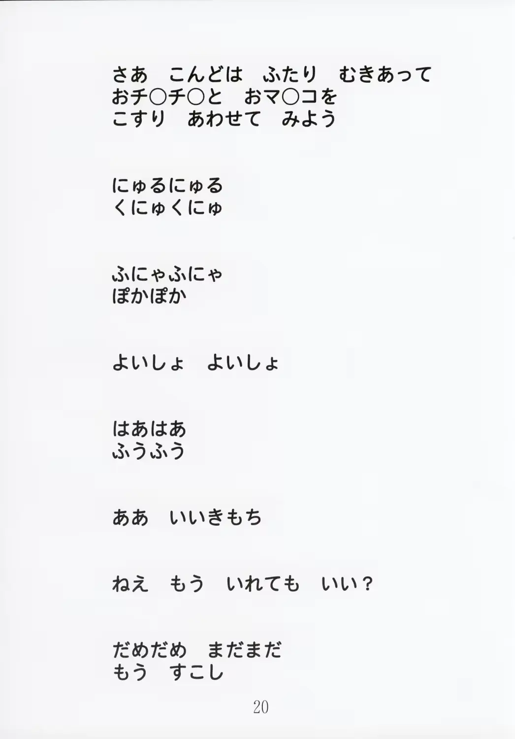 웹툰 이미지 19