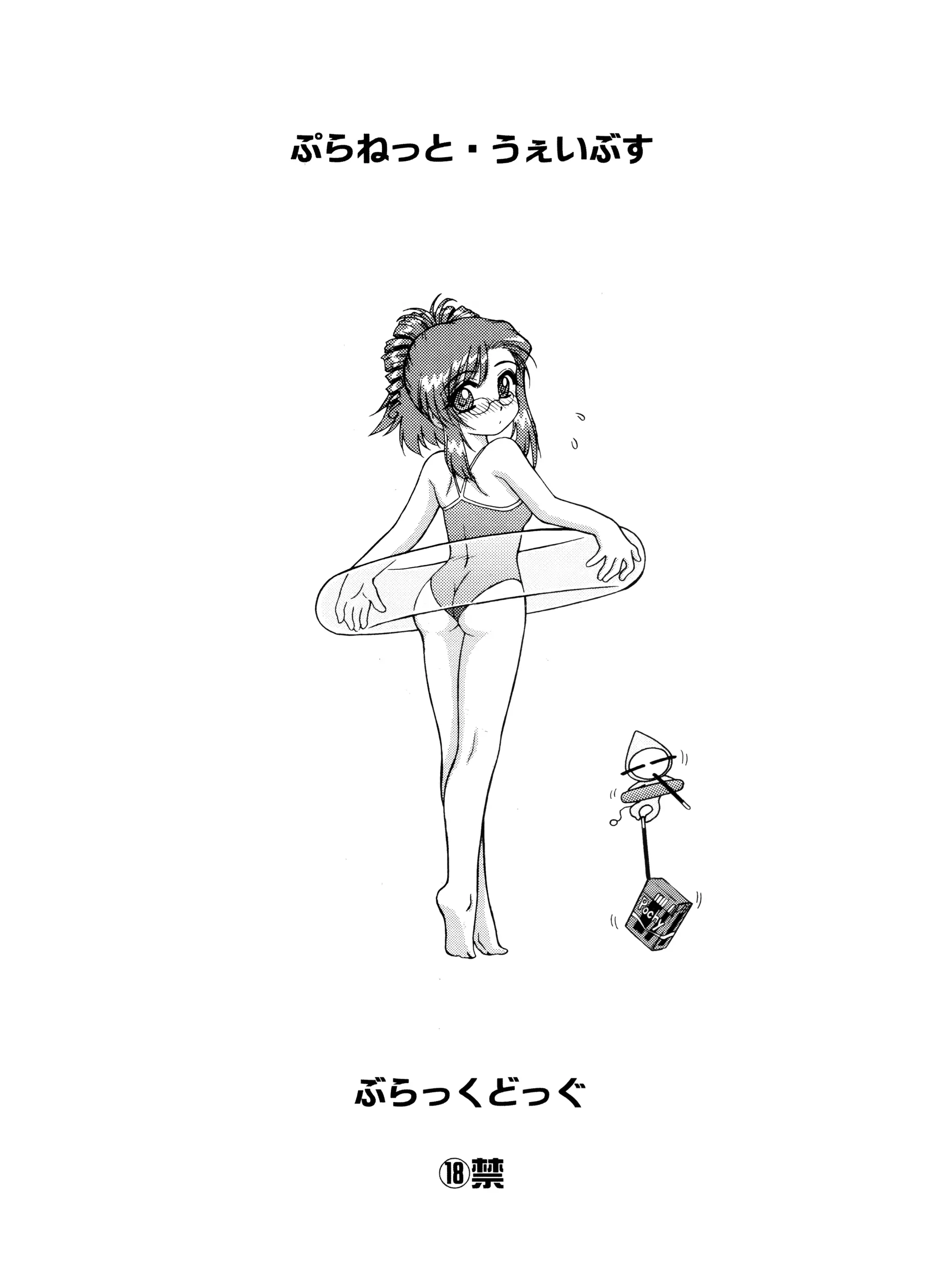 웹툰 이미지 18