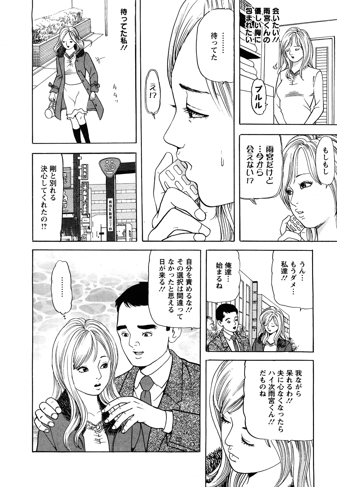 웹툰 이미지 171