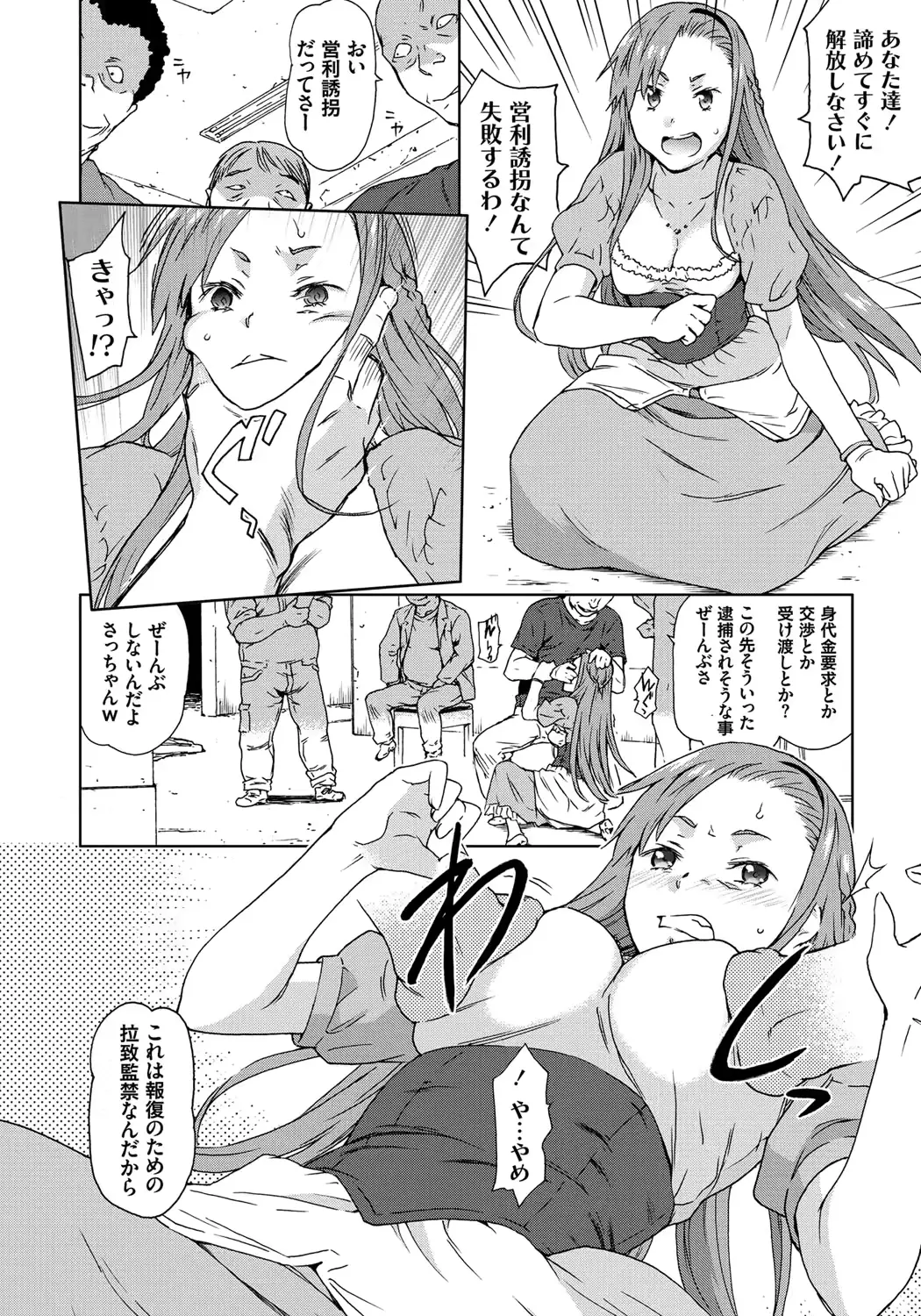 웹툰 이미지 118