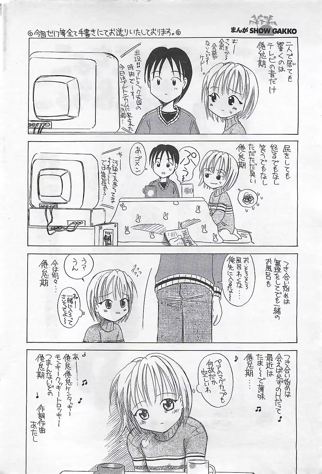 웹툰 이미지 55